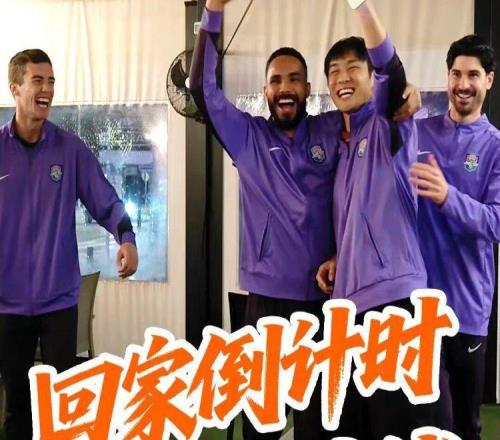 中超轉會動態：于根偉自宣津門虎新外援，25歲外援接近加盟國安