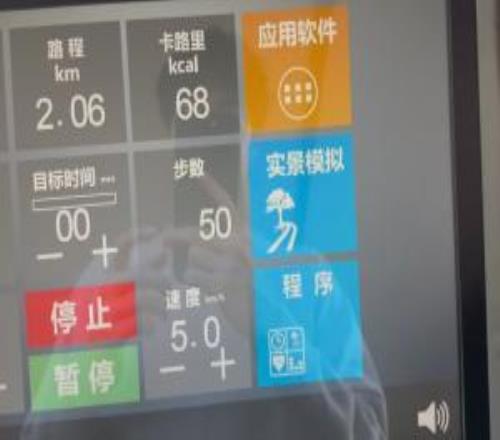 啥時候看你腹肌Xun：睡醒爬坡半小時開啟美好的一天