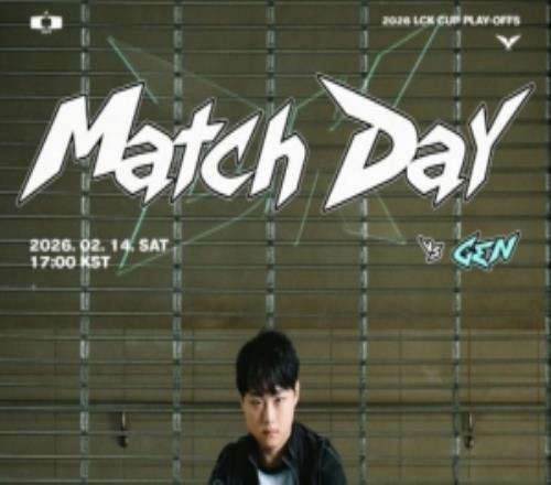 DK發(fā)布對(duì)陣GEN賽前海報(bào)：準(zhǔn)備開(kāi)啟新篇章