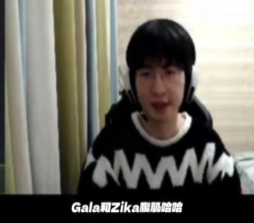 偷偷卷我Bin哥！Elk：GALA腹肌之前發(fā)給Zika看過我和他去健身的