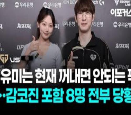 要不然多帶點(diǎn)泡面Gen.G輔助Duro：香港飲食好像不太合胃口