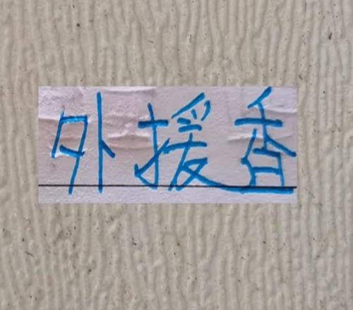 申花外援香！這兩年升班馬都找他們擼球員去年是馬萊萊