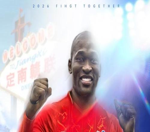 官方：前成都、三鎮(zhèn)外援帕拉西奧斯加盟定南贛聯(lián)