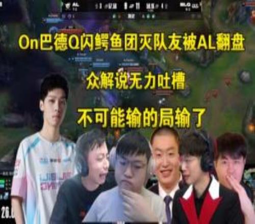 商K博士預訂亞運輔助7月1號截止報名而除ON外輔助位毫無競爭力