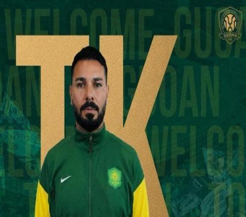 國(guó)安球探主管托爾加漢：國(guó)安始終為冠軍而戰(zhàn)