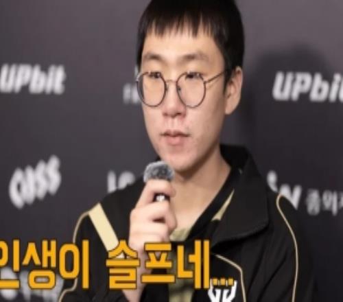 Ruler：思考不足并完善，這是在頂級(jí)AD云集的LCK生存下來的秘訣