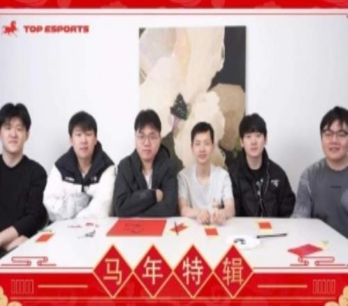 TES發(fā)布除夕特輯《桃園諜報(bào)》:解鎖專屬新春祈福儀式