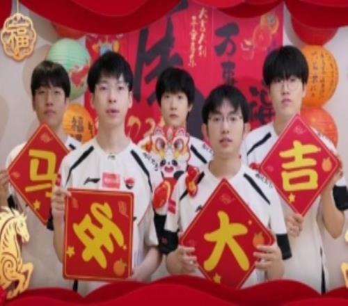 AL分享隊員新年祝福：祝大家馬年大吉，萬事順意