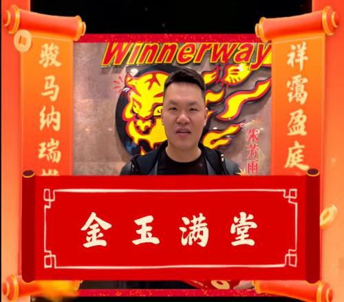 廣東隊(duì)朱芳雨、杜鋒、胡明軒、徐杰等人，向球迷送上新年祝福