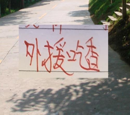 還是葡萄牙外援香!不僅申花北京國安有現在山東泰山也有