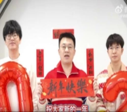 WBG新春送福：除夕夜快樂，新的一年萬象更新，馬年大吉