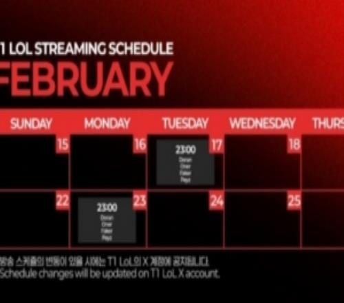 痛定思痛T1原定于17日的隊員直播已經取消