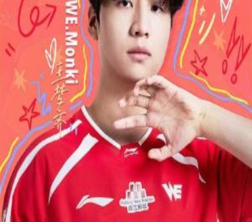 WE為Monki送上生日祝福：生日快樂，天天開心