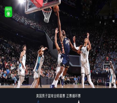 美國星條隊4845淘汰世界隊，倫納德13中11轟31分，文班亞馬19分