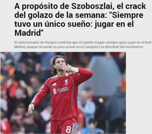 牙利主帥：索博斯洛伊夢想加盟皇馬！曼聯(lián)或簽曼城青訓(xùn)新星！