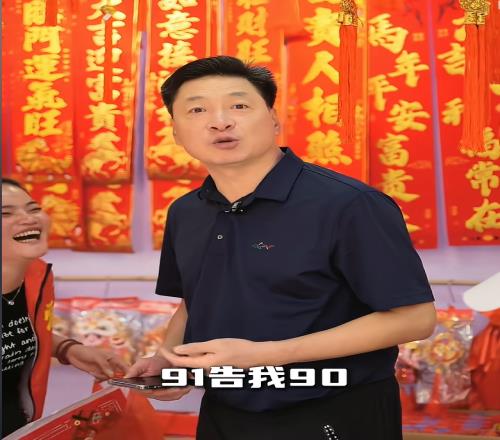 搞笑！李春江買對聯，講價減了1塊錢金吉樹太貴，不舍得買