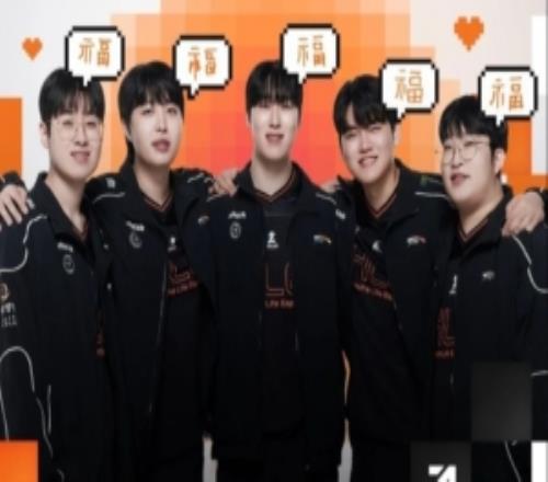 HLE為粉絲送上新年祝福：祝所有橘子們新年快樂