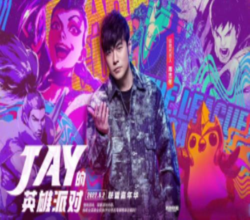 好聽是一首不嫌少！周杰倫新專輯超過12首歌調(diào)侃：是不是有點(diǎn)多了