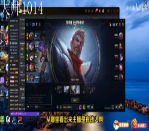 Ale：我根本就不是有錢人現在直播每天就賺幾塊錢！