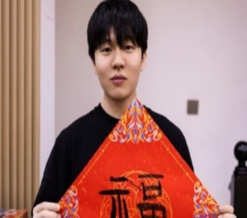 Rookie發布祝福：祝大家馬年萬事如意！轉發送大家圖上的福字