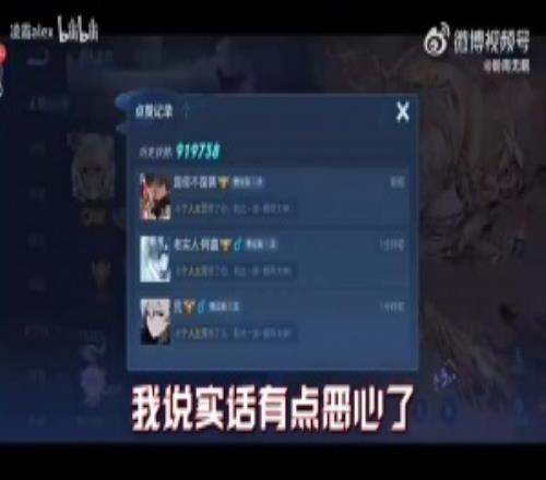 成都AG鐘意吐槽被私生騷擾:說實話有點惡心了!用我身份證號查航班