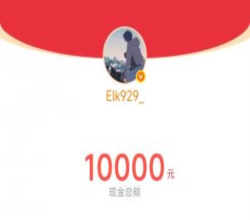 牛逼！WBG下路選手Elk在微博發布粉絲專屬紅包：共計1w人民幣