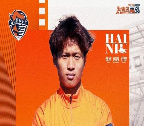 三鎮官宣卡迪斯加盟,保級變爭810將馳援海牛保級鄺兆雷當替補