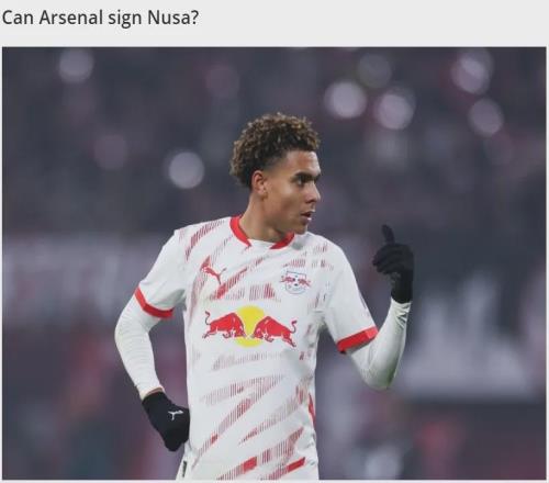 德媒：阿森納頻繁考察安東尼奧努薩！懷特確認沒有受傷！