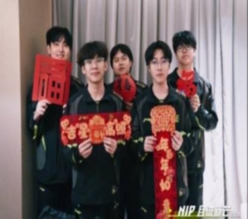 NIP發布選手新春祝福：祝大家馬年大吉，昭昭如愿，歲歲安瀾