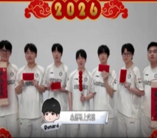 IG發(fā)布選手新春祝福：祝您馬到成功事事順，龍馬精神步步高