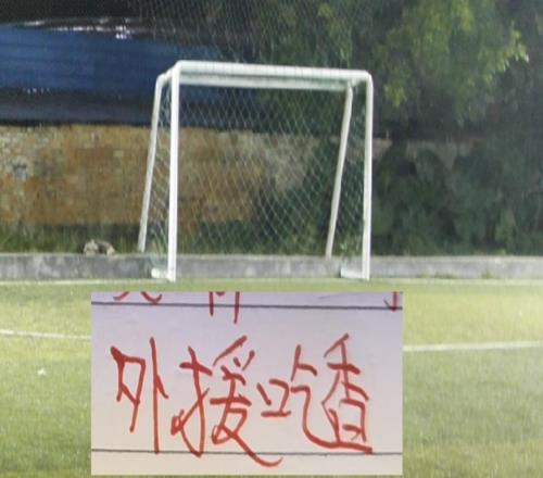 海港不僅外援香！主教練更加香前主帥離職還能在英超淘金