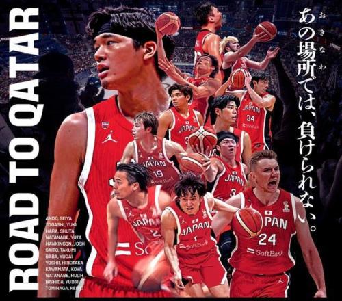 日本男籃世預(yù)賽16人名單出爐！兩名內(nèi)線歸化球員入選，郭導(dǎo)有壓力