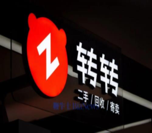 轉(zhuǎn)轉(zhuǎn)官方幽默回應春晚玩梗:對不起大家沒錢上春晚