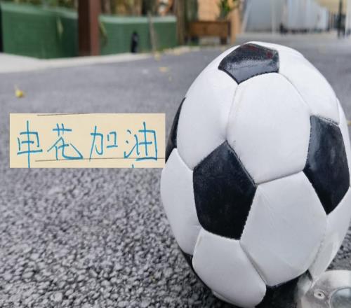 被扣分四大奪冠熱門球隊海港北京國安等誰能轉正不在話下