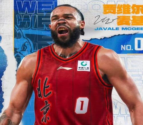 首鋼簽約麥基內幕曝光！超級頂薪讓他無法拒絕，爭冠格局徹底亂了