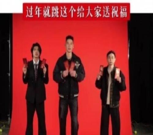 只能說我igang巨有面子！水晶哥與仁科、林書豪同框合拍拜年視頻