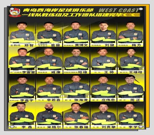 鄭智龐大的教練團隊既是優勢更是可能壓倒他的最后稻草