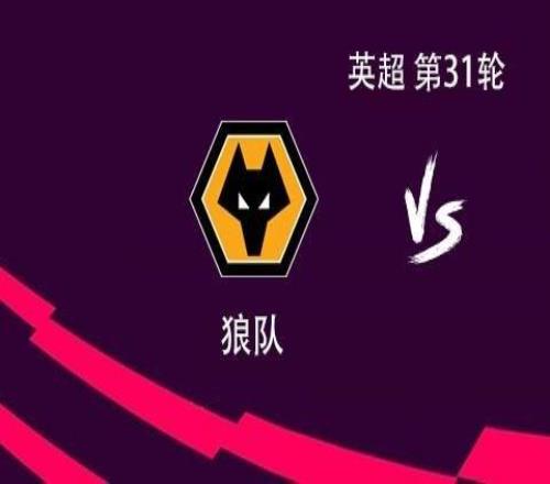 阿森納客戰狼隊：哲凱賴什搭檔薩卡，賴斯、馬杜埃凱出戰