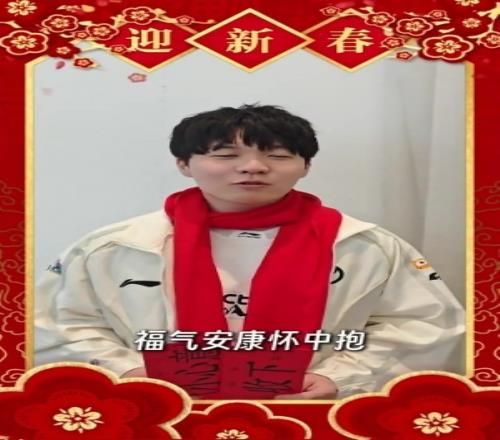 IG分享Rookie拜年祝福：祝大家日子紅紅火火、自在逍遙！