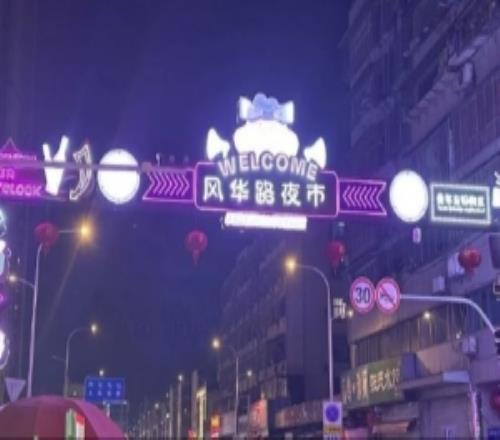 Jiejie更新動態(tài)分享美食：最是人間煙火氣，人間至味是清歡