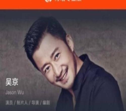 《鏢人：風(fēng)起大漠》票房破3億吳京主演電影累計(jì)票房已破350億