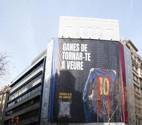 巴薩競選人打出梅西牌為自己拉票，記者：并未獲得梅西許可