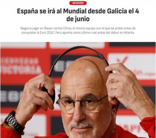 西班牙與中國(guó)洽談在世界杯前的熱身賽不禁讓人回想起2012年的交鋒_中超直播