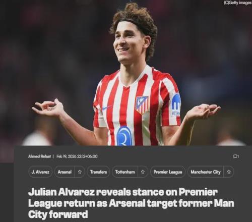 阿爾瓦雷斯想加盟巴薩，但阿森納還有機會！阿爾特塔呼吁槍迷支持