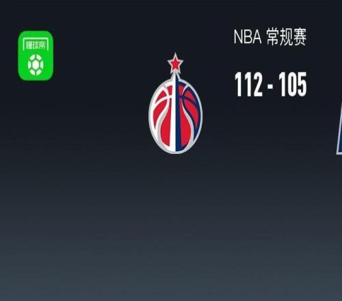 奇才7人上雙112105力克步行者，庫利巴利12分，沃克21+14+7