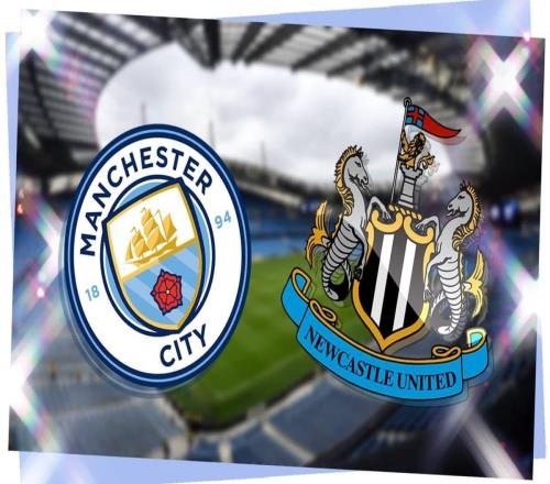 曼城連續21次英超主場對紐卡保持不敗，且近16場全勝