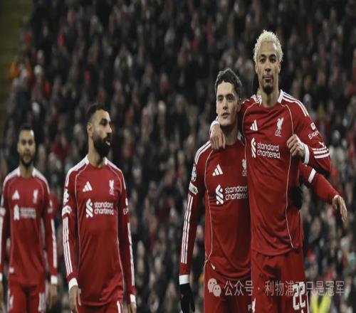 邁入第三階段！對利物浦最近6場比賽的整體印象