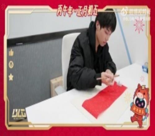 BLG發布ON拜年視頻：祝大家財源廣進，金玉滿堂