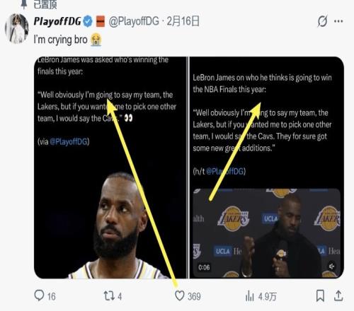 加蘭球迷戲耍詹黑！AI詹姆斯聲稱支持騎士奪冠、被媒體轉發！