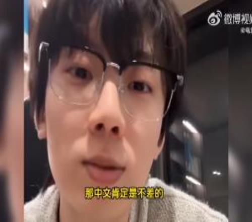 Baolan：Theshy中文肯定不差，有點(diǎn)小故事而導(dǎo)致他沒那么敢說中文